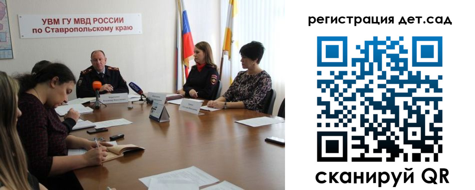 временная регистрация для школы в Мензелинске
