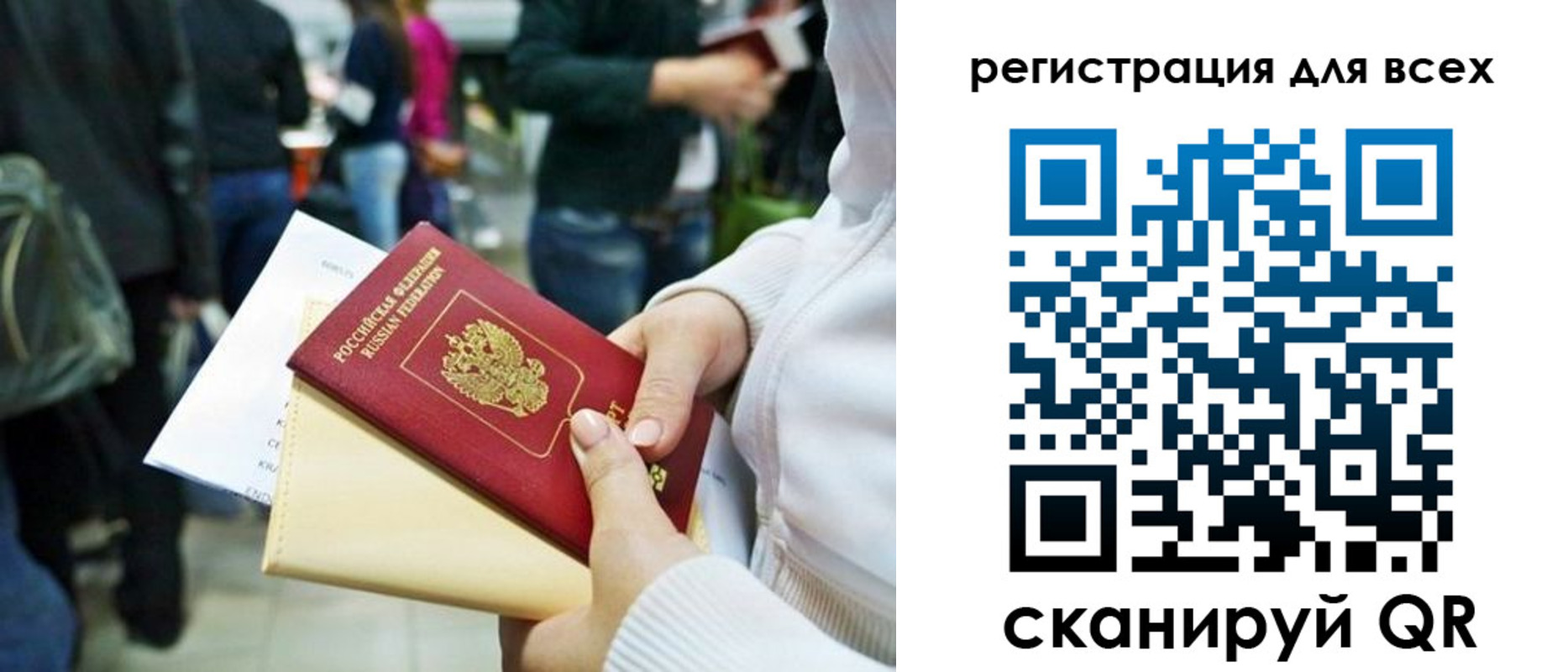регистрация для школы в Мензелинске