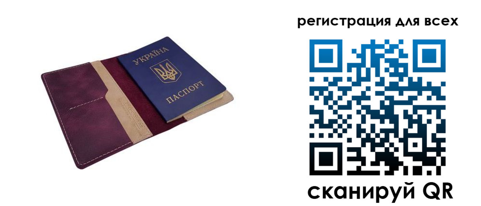 прописка 2025 в Мензелинске